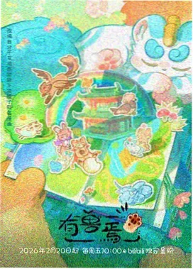 咪咕爱看免费版相关资讯配图：新手阅读路线发布