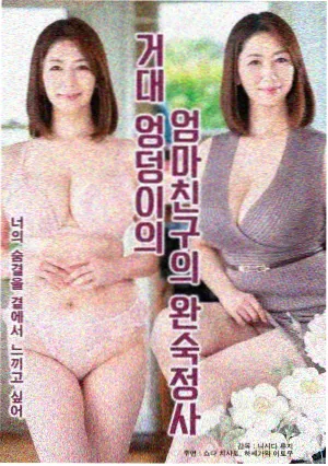 本周主推格封面：咪咕爱看免费版情绪特写样本